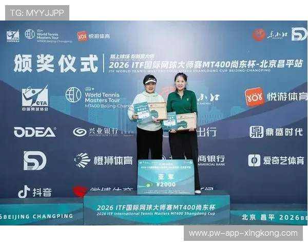 2026年网球基层赛事品牌化运作案例成果发布,网球相关品牌 2026年网球基层赛事品牌化运作案例成果发布,网球相关品牌