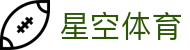 星空体育 (中国)官方网站 - XINGKONG SPORTS